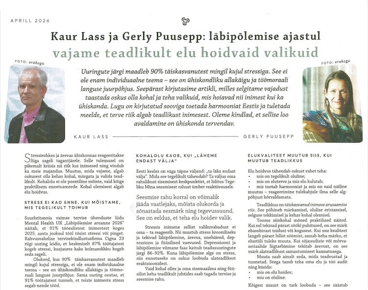 Kaur Lass ja Gerly Puusepp: 